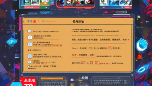 Joker三角洲行动卡盟：解锁游戏新体验的神秘密钥